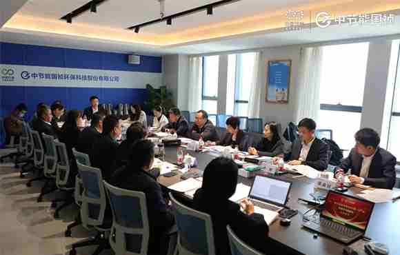 中国节能党委副书记李有荣调研九游老哥J9俱乐部官网